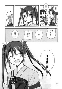 第33頁圖