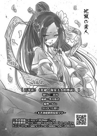 第25頁圖