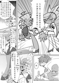 第5頁圖