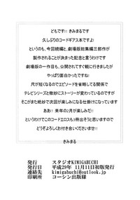 第29页图