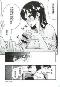 第29页图
