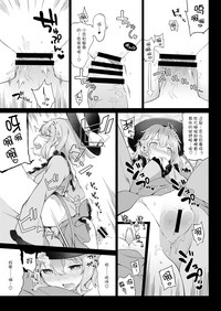 第9頁圖