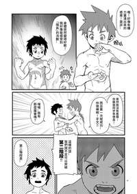 第17页图