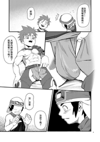 第9页图