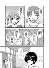 第9页图