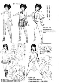 第237頁圖