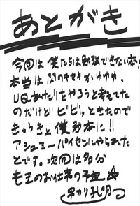 第29页图