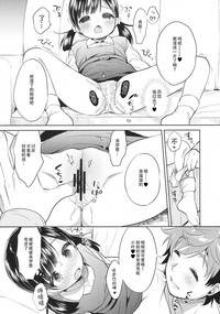 第17页图