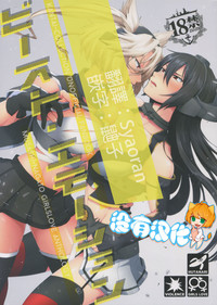 第1页图