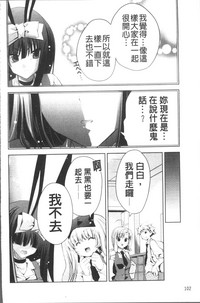 第105頁圖