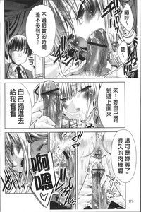 第173頁圖