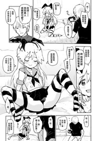 第9页图