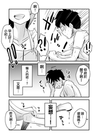 第49頁圖