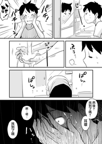 第53頁圖