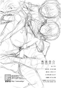 第29頁圖