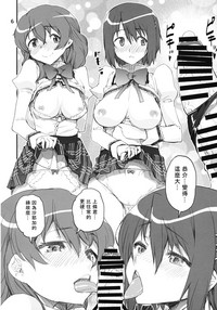 第5頁圖