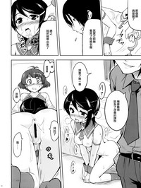 第9頁圖