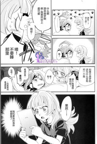 第5页图
