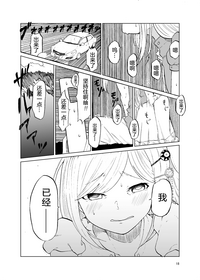 第17頁圖
