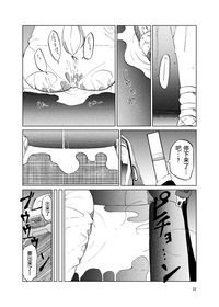 第21頁圖