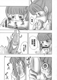 第21页图