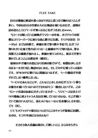 第41页图