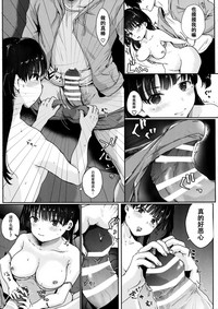 第9頁圖