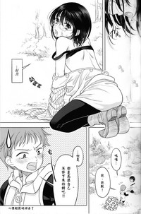 第17页图