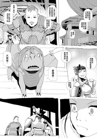 第9頁圖