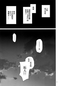 第17页图