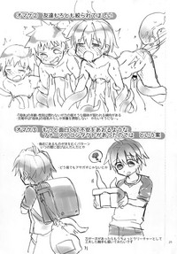 第21页图