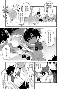 第5页图