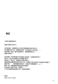 第21頁圖