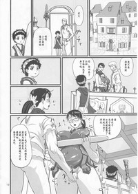 第13頁圖