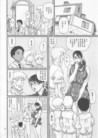 第21頁圖