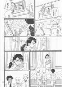 第25頁圖