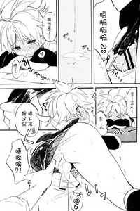 第9頁圖