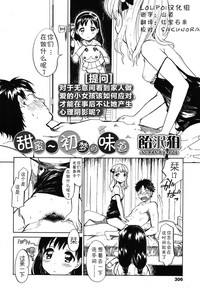 第1頁圖
