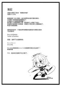 第21页图
