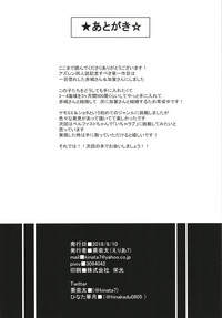 第25页图