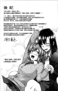 第197頁圖