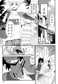 第145頁圖