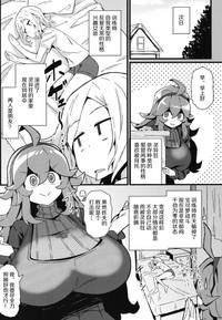 第5頁圖