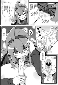 第9頁圖