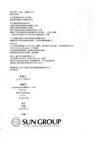 第25页图