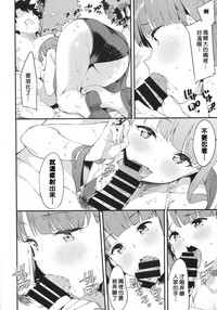 第9頁圖