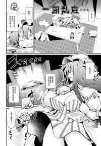 第5頁圖