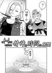 第1页图