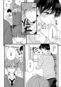 第5页图