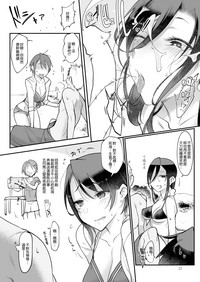 第21页图